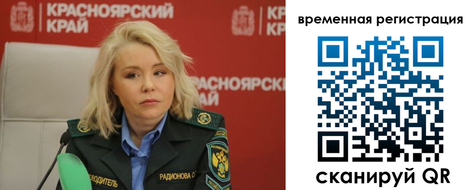 прописка поиск в Арске