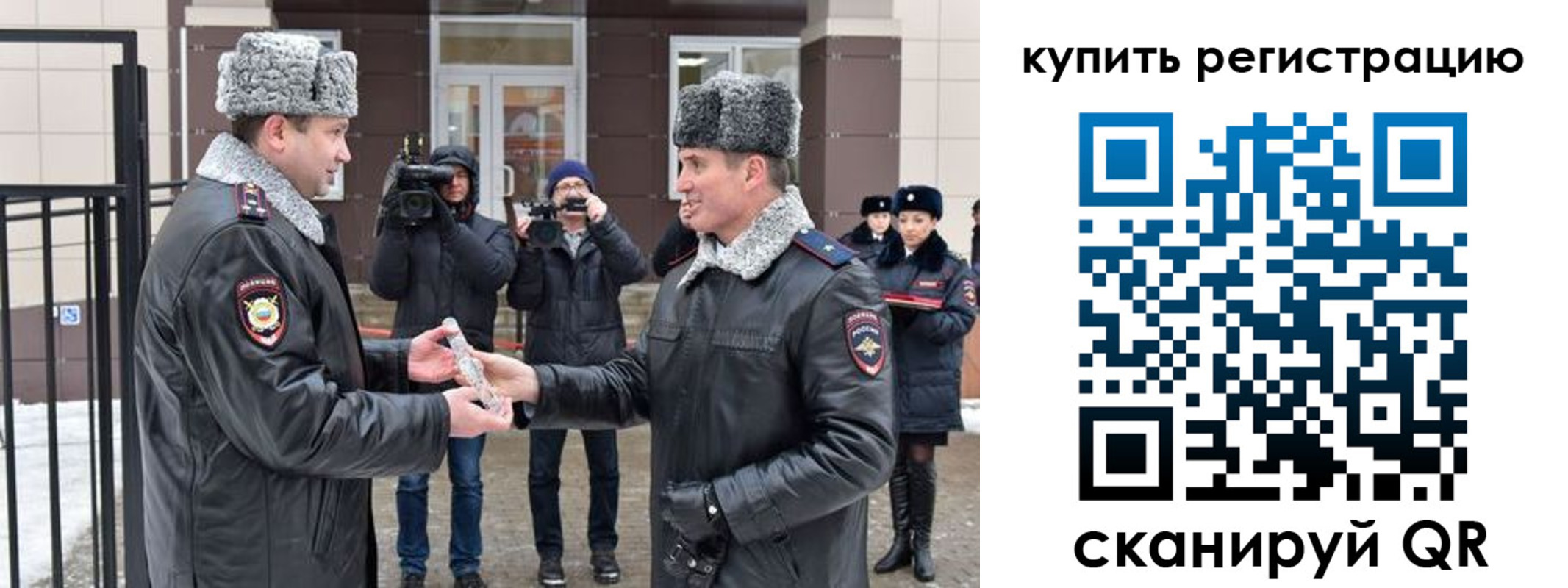 прописка иностранных граждан в Арске